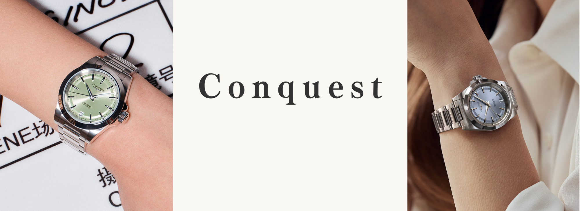 conquest