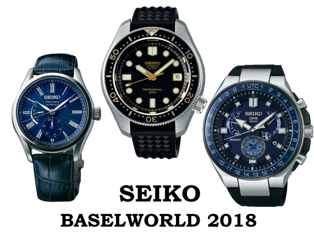 2018年セイコーバーゼル特集 ページ内バナー