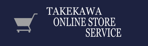 TAKEKAWA ONLINE STORE SERVICE