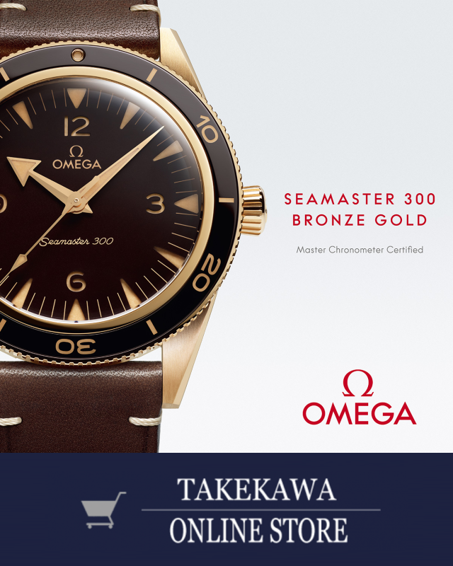 OMEGA