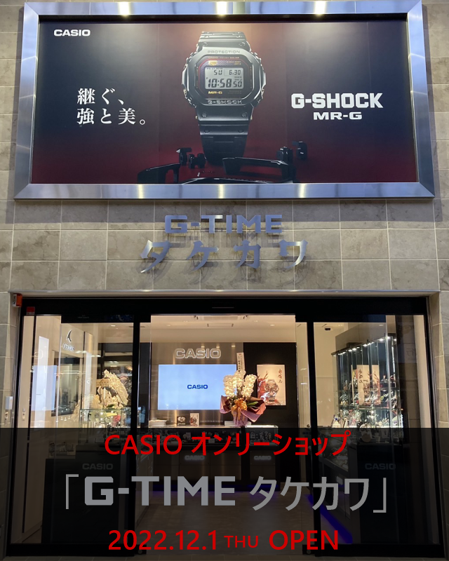 casio