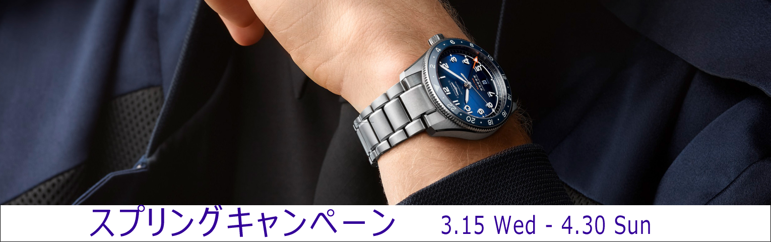 longines