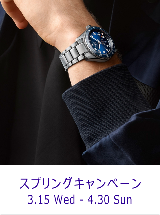 longines