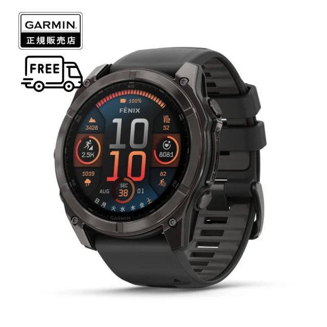 ガーミン GARMIN fēnix 8 Sapphire AMOLED 51mm  010-02905-62
