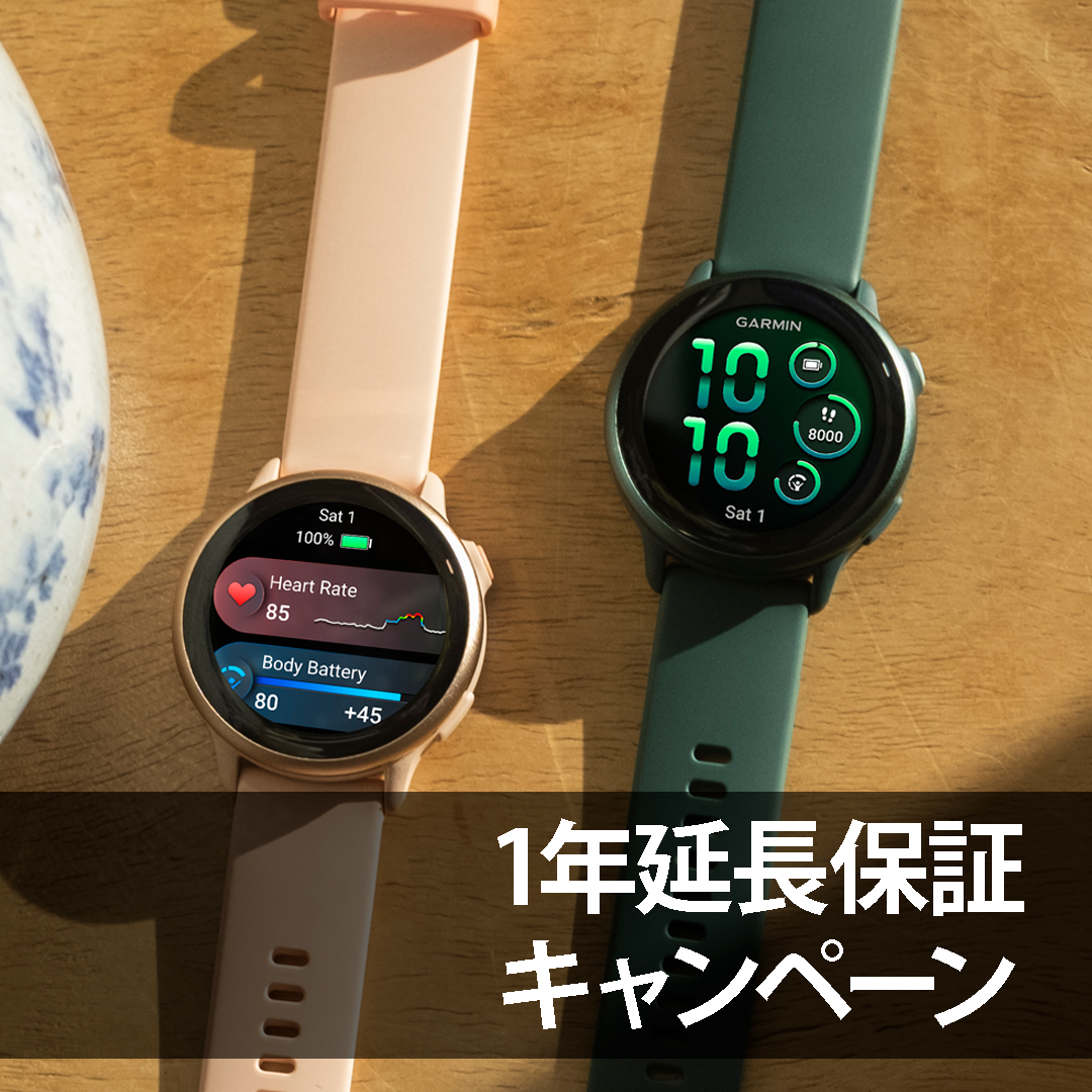 延長保証キャンペーンタイトル画像