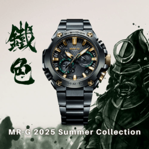 2025年7月1日からG-TIME タケカワで“MR-G 2025 Summer Collection”を開催。
