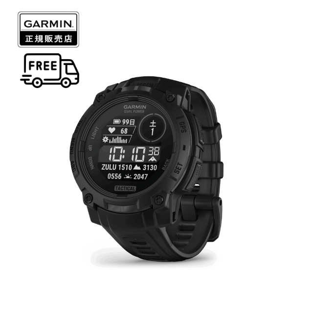 ガーミン GARMIN Instinct 3 Dual Power Tactical 45mm 010-02934-80