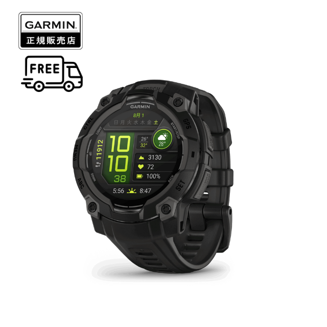 ガーミン GARMIN Instinct 3 AMOLED 45mm 010-02936-30