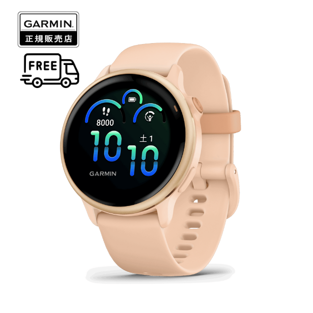 ガーミン GARMIN vívoactive 6 フィットネスGPSウォッチ  010-02985-33