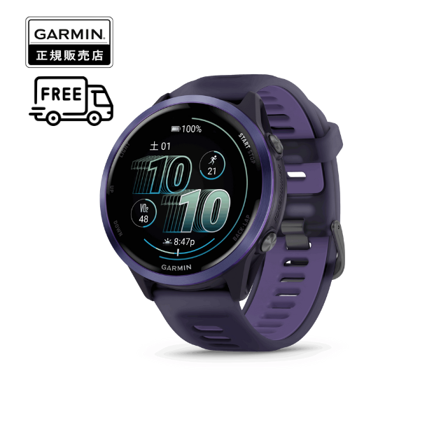 ガーミン GARMIN Forerunner 570 47mm ランニングウォッチ 010-02971-32