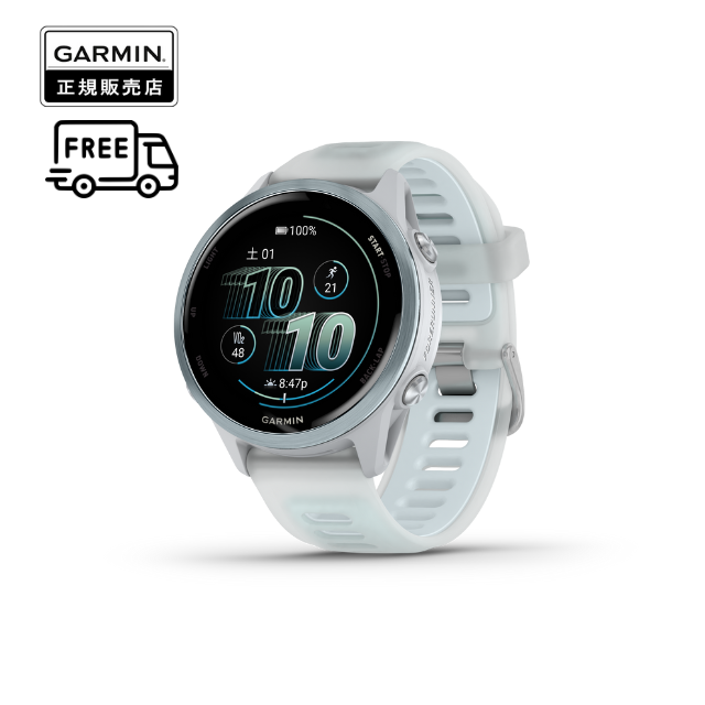 ガーミン GARMIN Forerunner 570 42mm ランニングウォッチ 010-02970-31