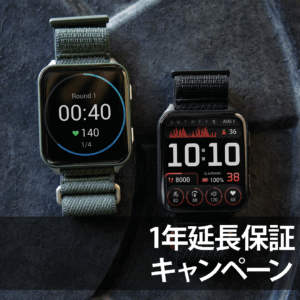 Venu X1 １年延長保証キャンペーン