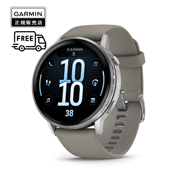 ガーミン GARMIN Venu 4 45mm フィットネスGPSウォッチ  010-03014-31