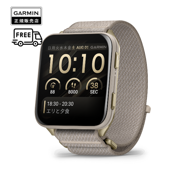 ガーミン GARMIN Venu X1 フィットネスGPSウォッチ  010-02980-32