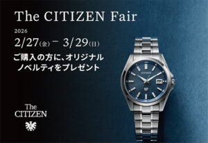 The CITIZEN フェア開催｜藍染和紙文字板モデル AQ4091-56M
