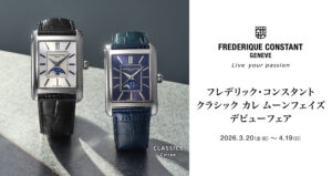 フレデリックコンスタント CLASSIC CARREE MOONPAHSE Debut Fair