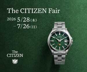 藍と草木が織りなす、日本の緑。The CITIZEN限定モデル入荷＆フェア開催