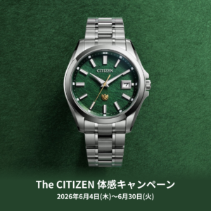 The CITIZEN 体感キャンペーン開催｜タケカワ東武店