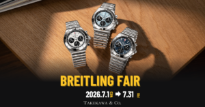 新型クロノマット登場。BREITLING FAIR 2026開催 2026年7月1日～7月31日｜タケカワ本店